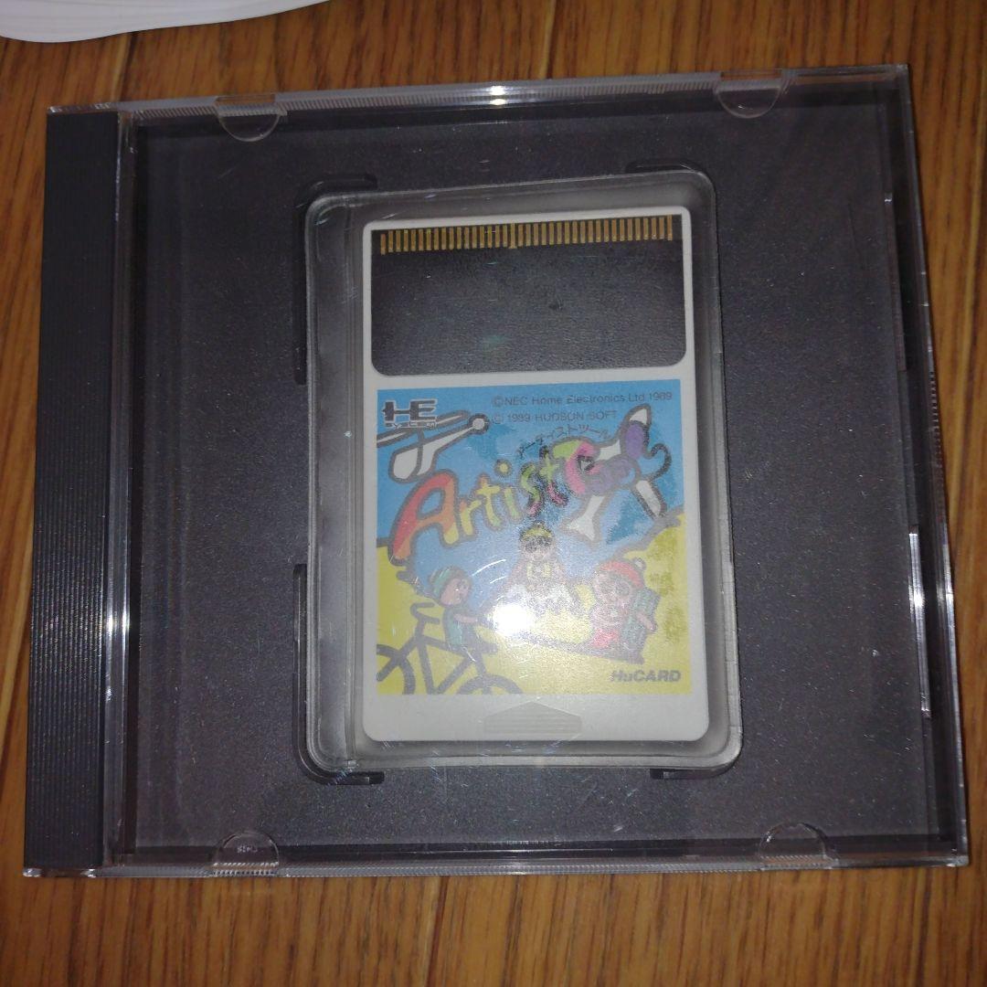 PC Engine PCエンジン　アーティストツール