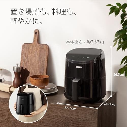 COSORI コソリ ノンフライヤー 2L 一人用 エアフライヤー オイル97p