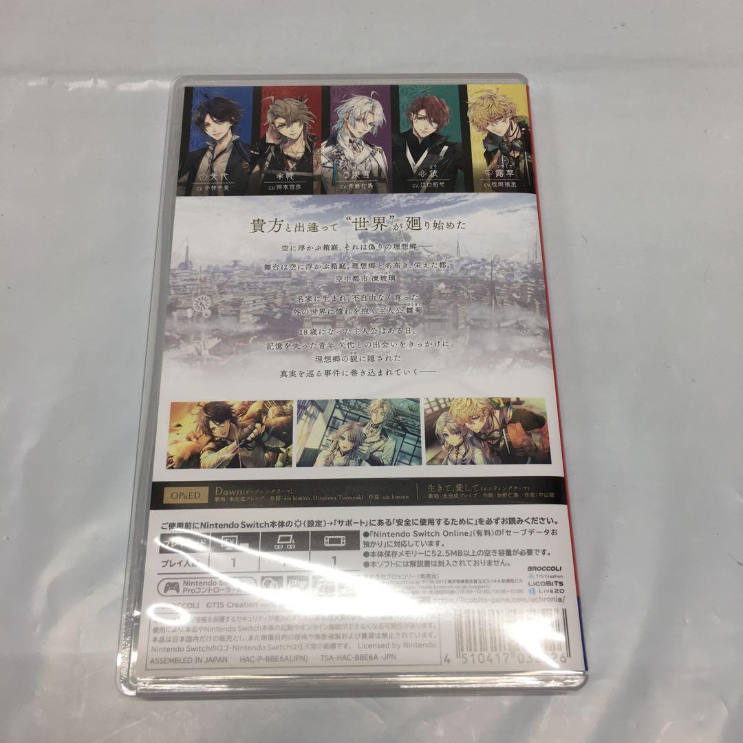 RDJ337C Switch 泡沫のユークロニア 限定