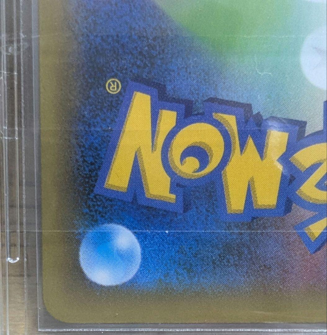 ポケモンカード　MレックウザEX　25周年 25th プロモ　メガレックウザ