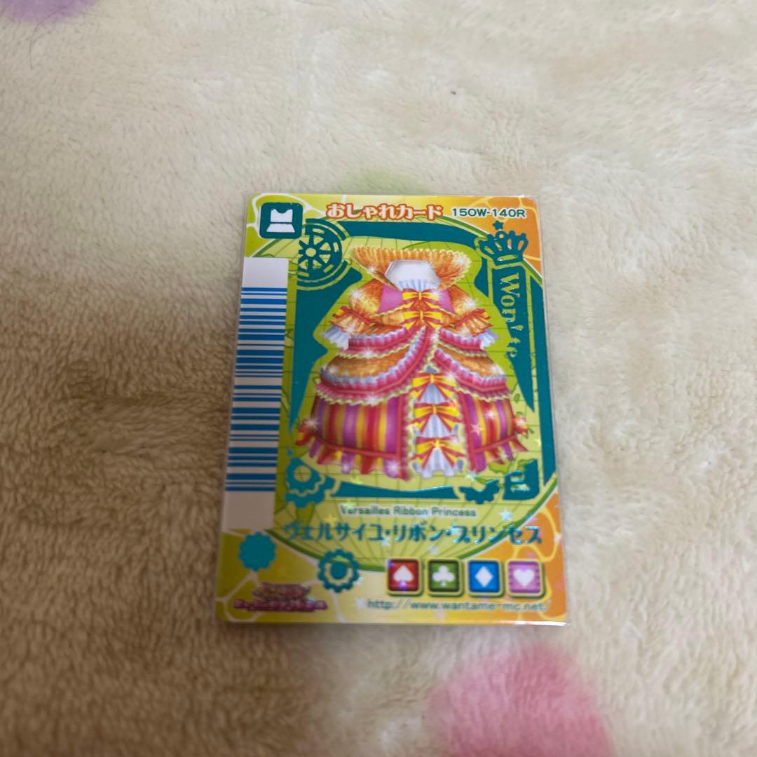 ワンタメ　カード　m＊プロフ必読様確認用