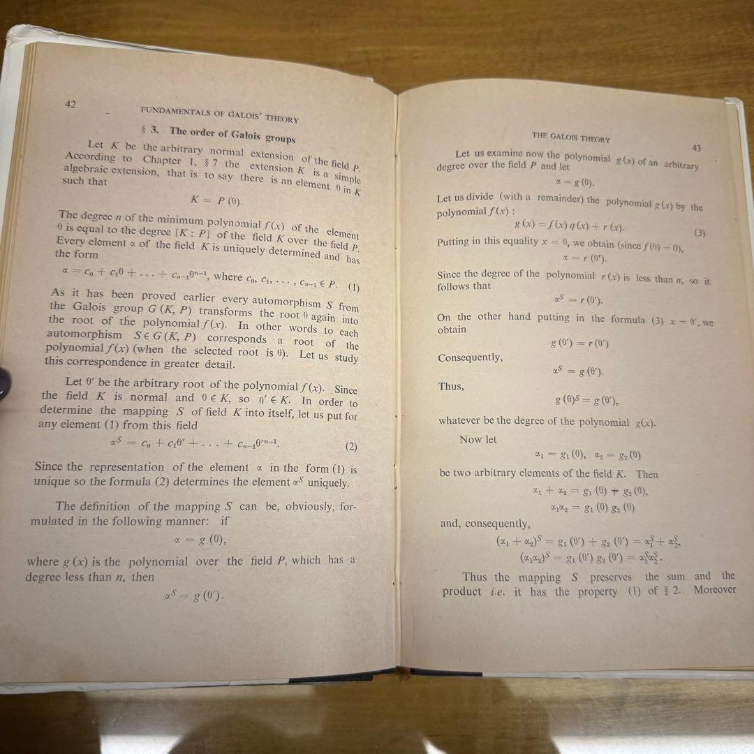 【2冊】ガロアの理論Fundamentals of Galois' Theory