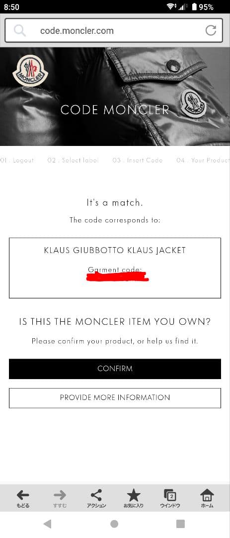 激レア！ 国内正規品 パームエンジェルス×モンクレール T0（M〜L相当）