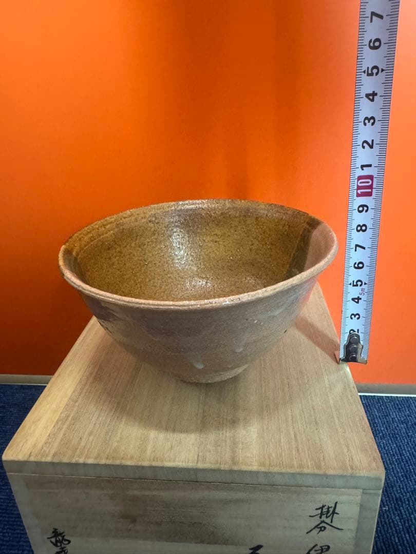 1745 茶道具　龍喜窯　伊羅保　茶碗　未使用