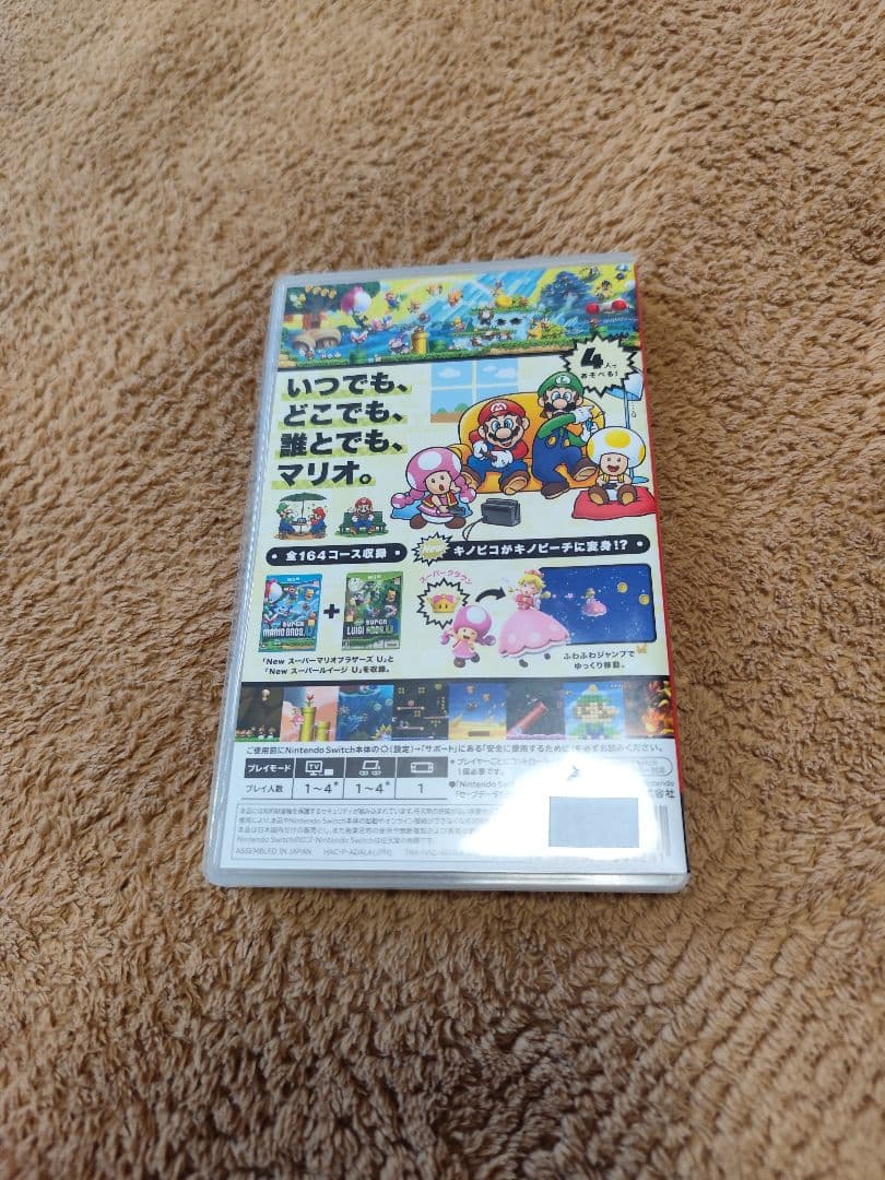 Nintendo Switch 赤/青 本体 充実付属品