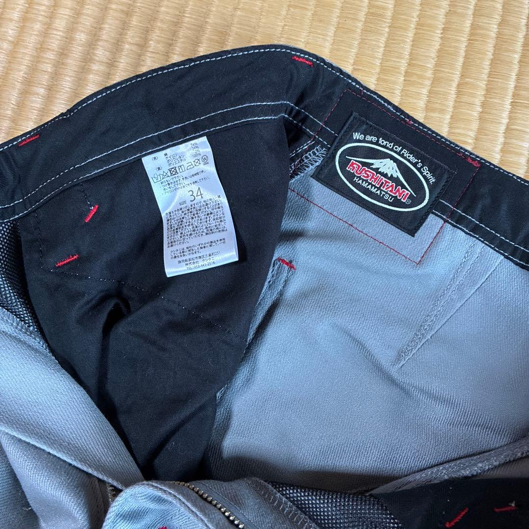 y*n様 クシタニ　K-1344 エクスパンドコーデュラワークパンツ　34