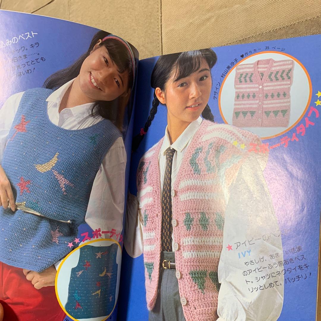 ピチレディシリーズ かんたんかぎ針あみ