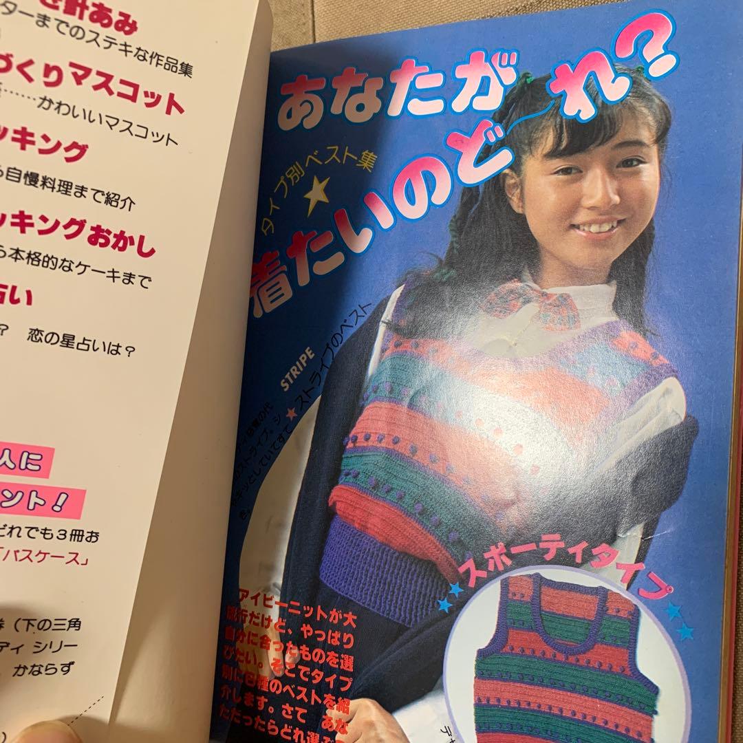 ピチレディシリーズ かんたんかぎ針あみ