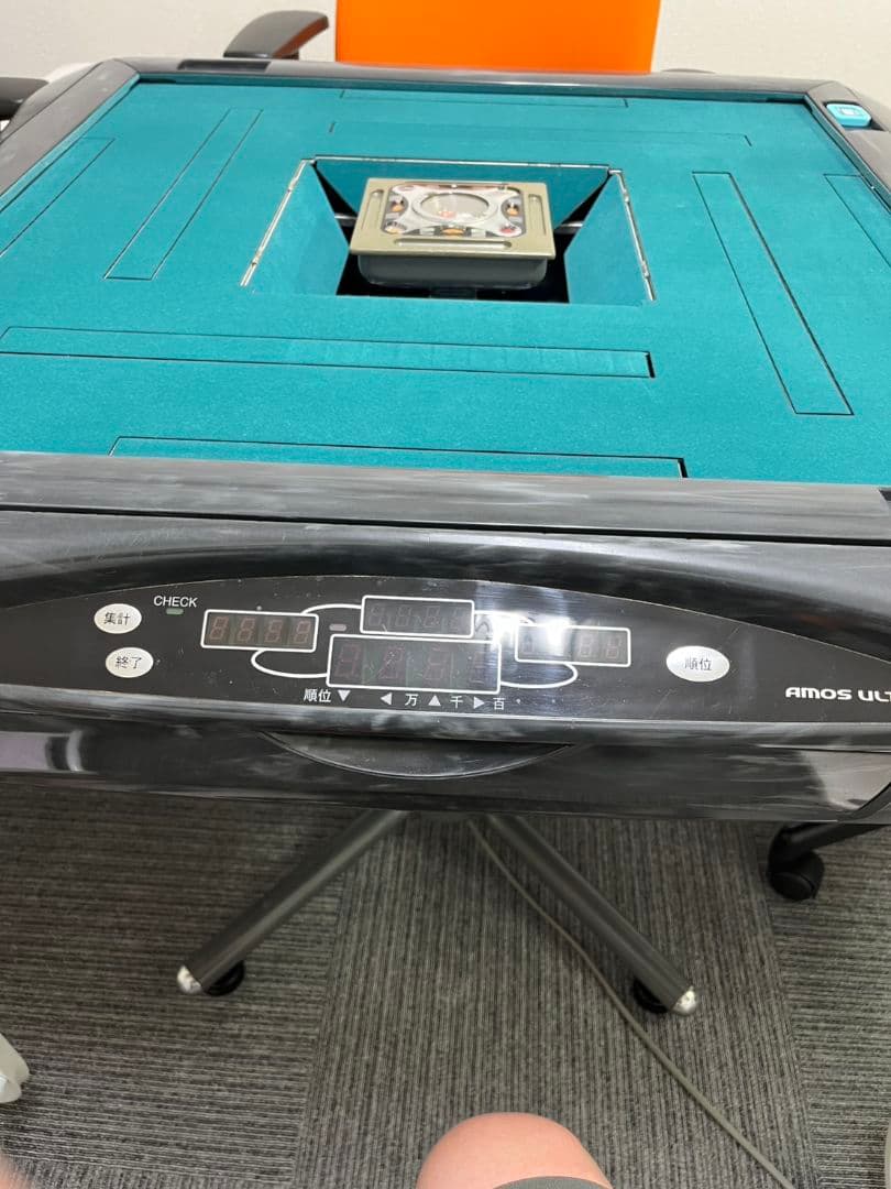 【購入者確定済み商品】AMOS ULTRA 全自動麻雀卓