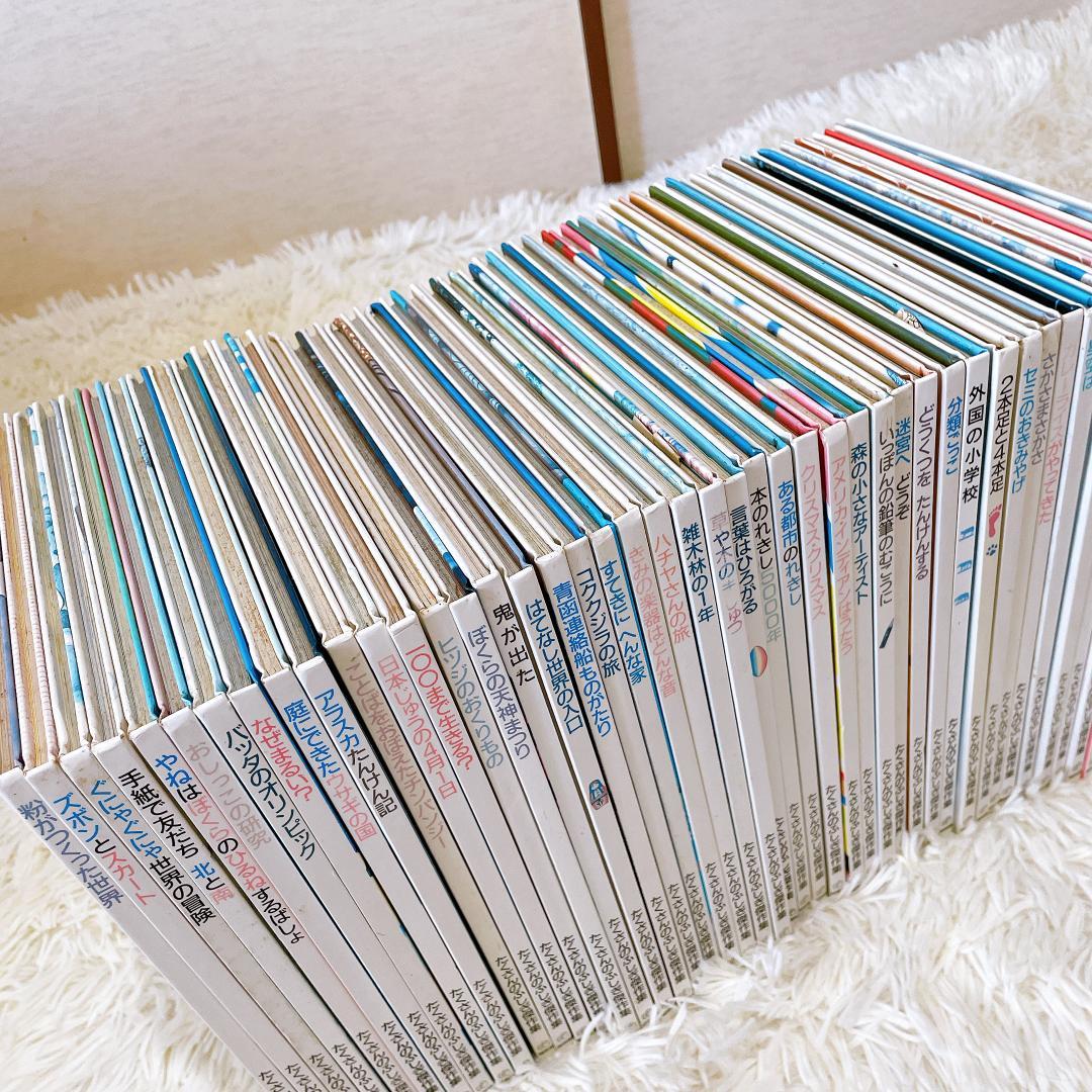 【絶版・希少】たくさんのふしぎ傑作集　35冊セット　福音館書店