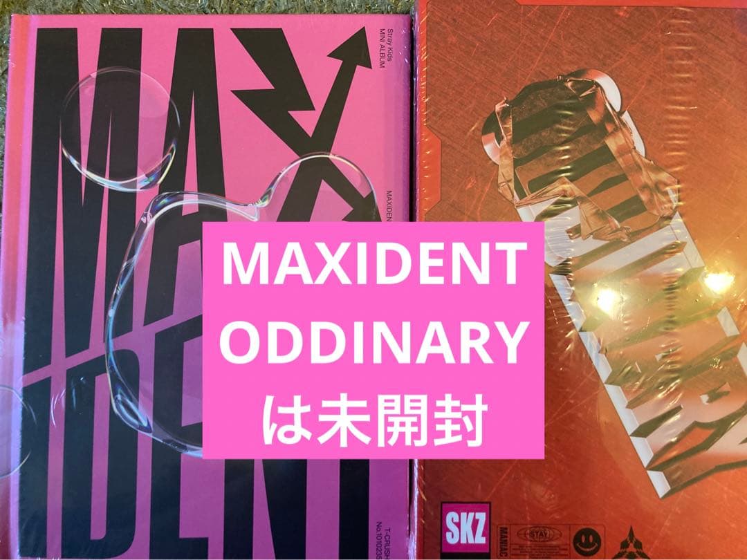 ★大幅値下げ★ StrayKids CD 11枚 まとめ売り（2枚新品未開封）