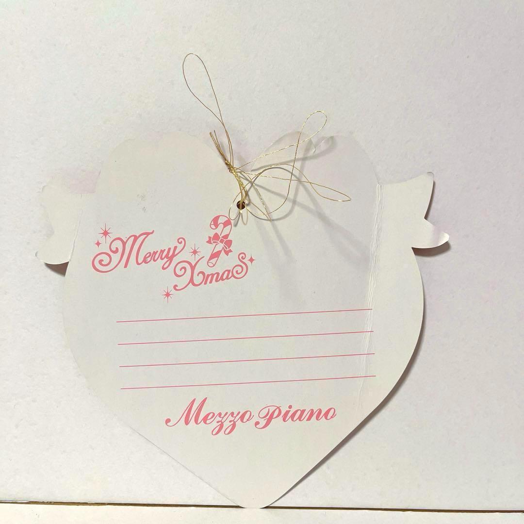 【美品】メゾピアノ クリスマスオーナメントセット