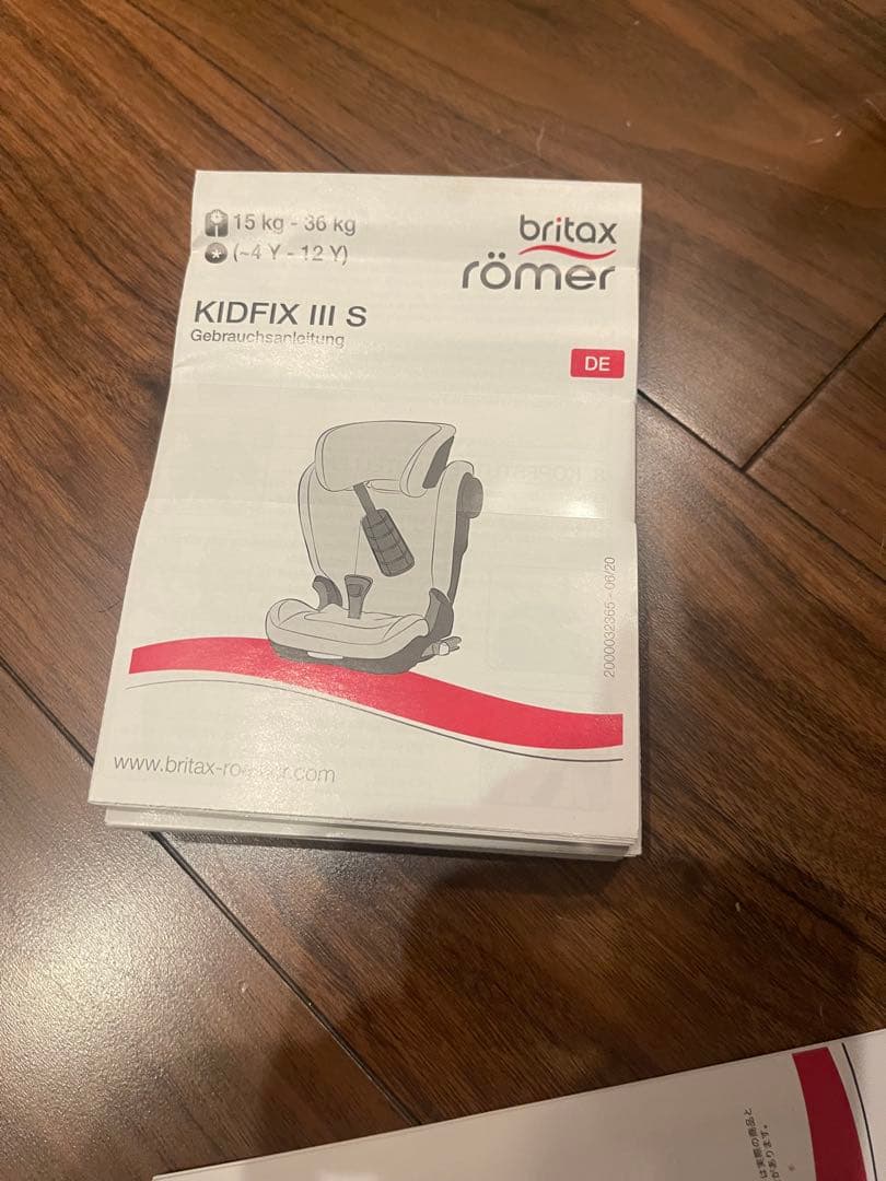 britax römer ジュニアシート XP PAD付き　KIDFIX Ⅲ S