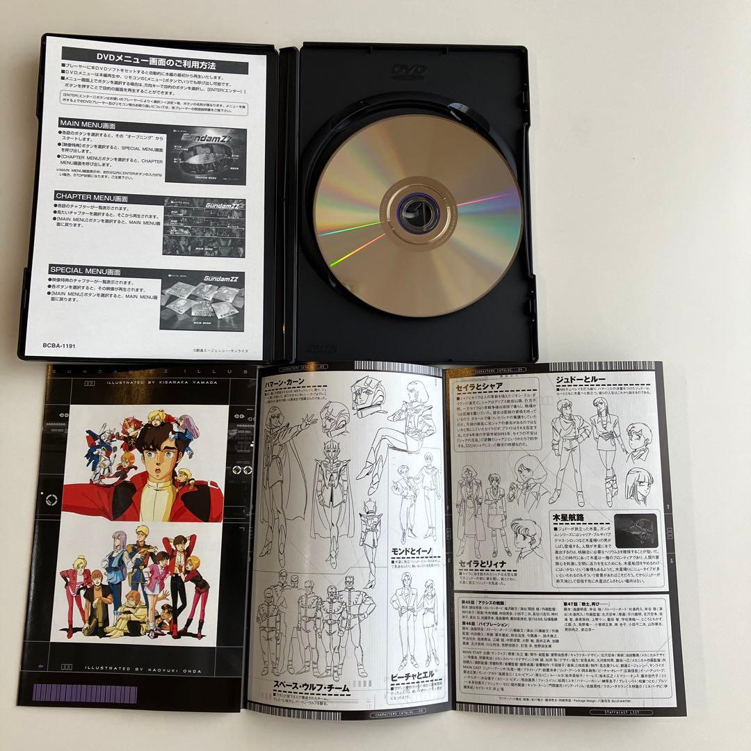 DVD 機動戦士ガンダムZZ メモリアルボックス版 Part-Ⅰ.Ⅱ 9-12