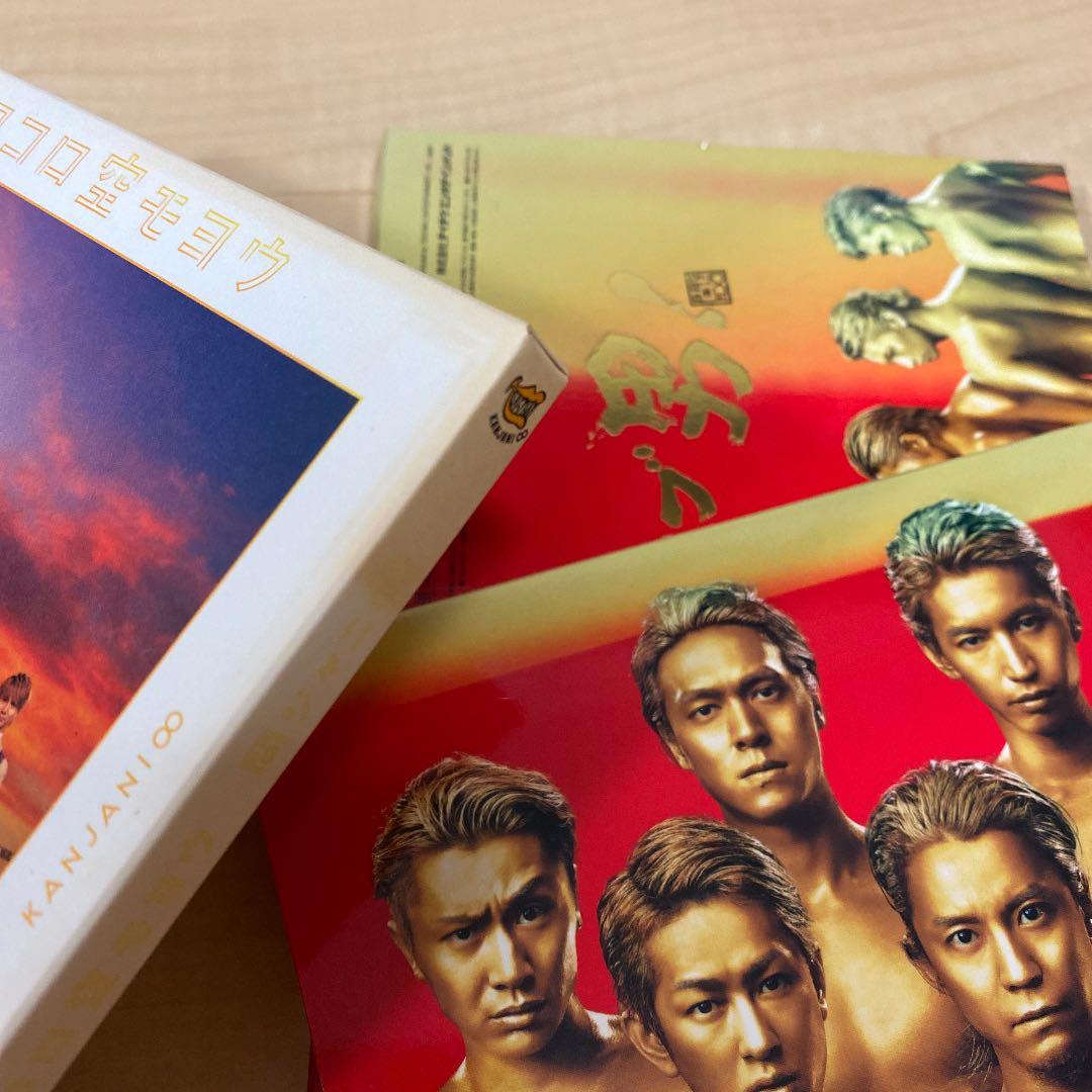 関ジャニ∞のCD & DVDセット 【バラ売り可◎】