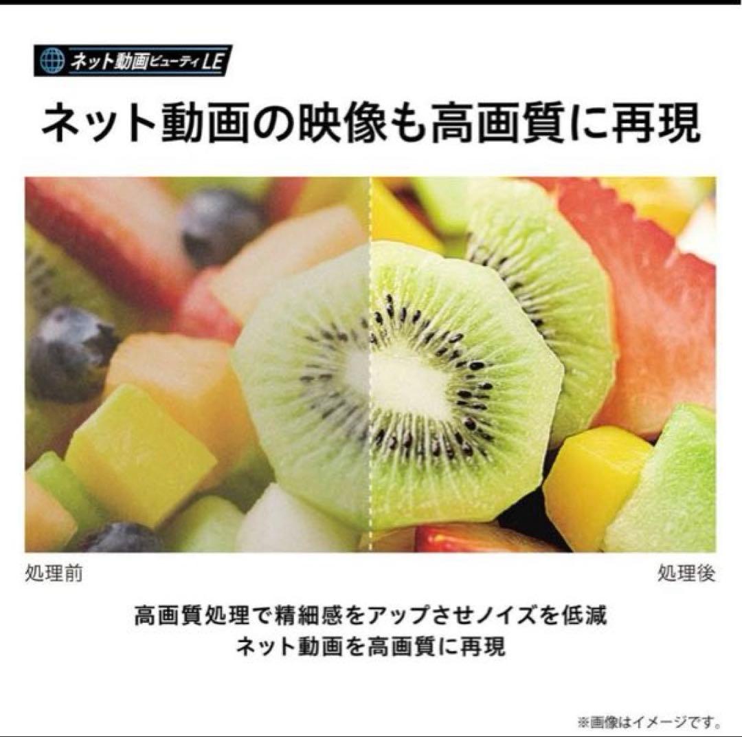 TOSHIBA REGZA 55C350X 大画面　テレビ