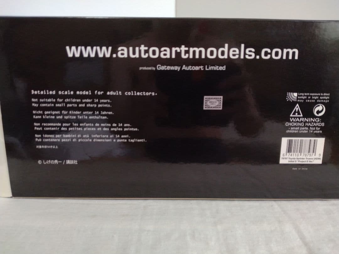 33　オートアート　AUTOart　頭文字D　AE86　プロジェクトD