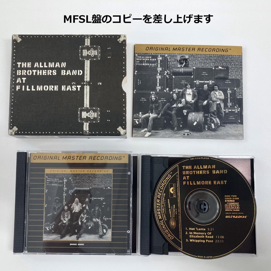 The Allman Brothers Band - Wanee 6公演セット