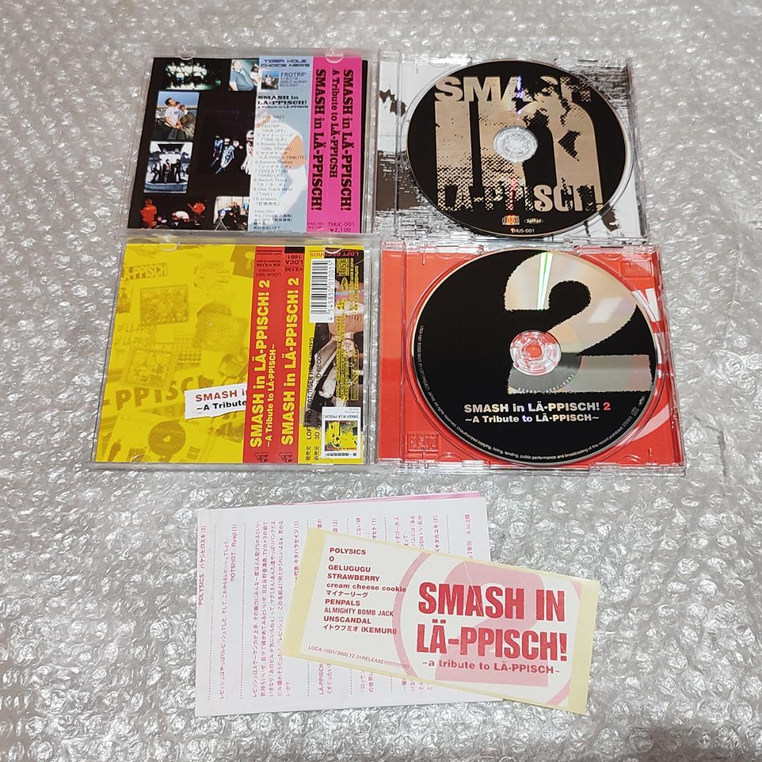 レピッシュ CD 12枚セット 見本盤・未開封品もあり
