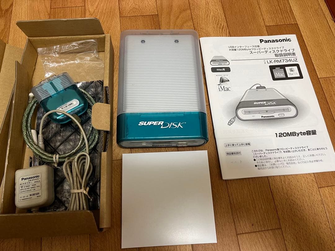 Apple iMac 初代【美品】