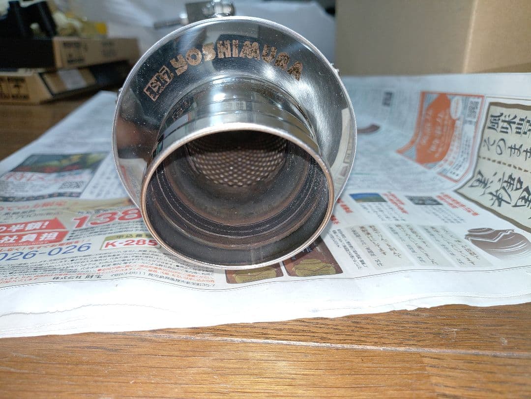 Z900RS YOSHIMURA スリップオンサイレンサー