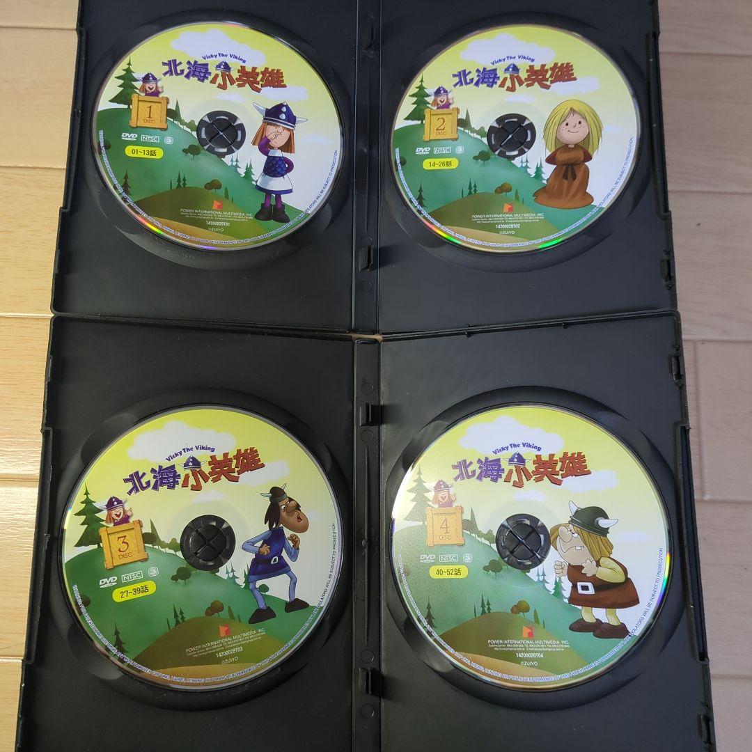 レア！小さなバイキング ビッケ 全話 DVD