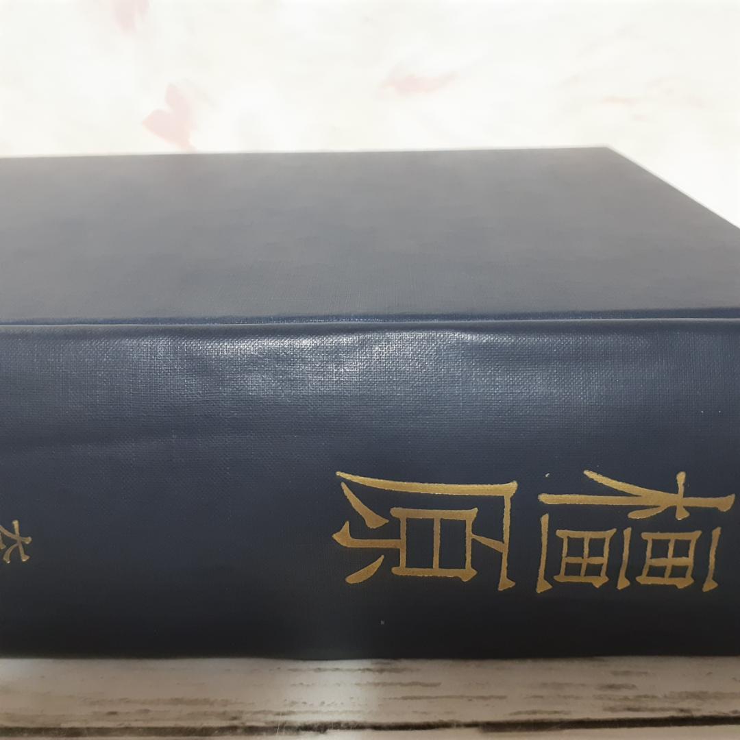 橿原　奈良県教育委員会