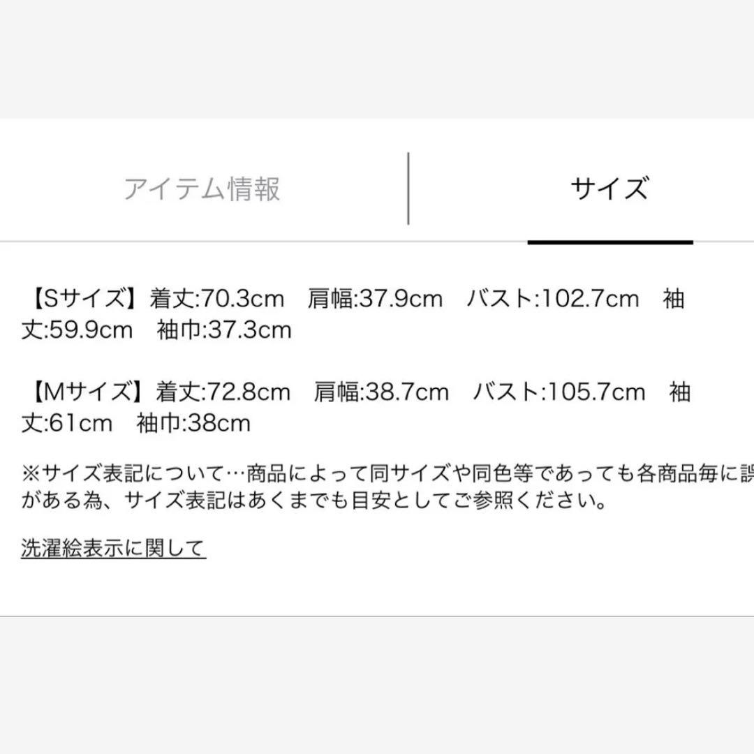 り*だ様 【新品未使用】Arpege story Wジャケットコート テーラード