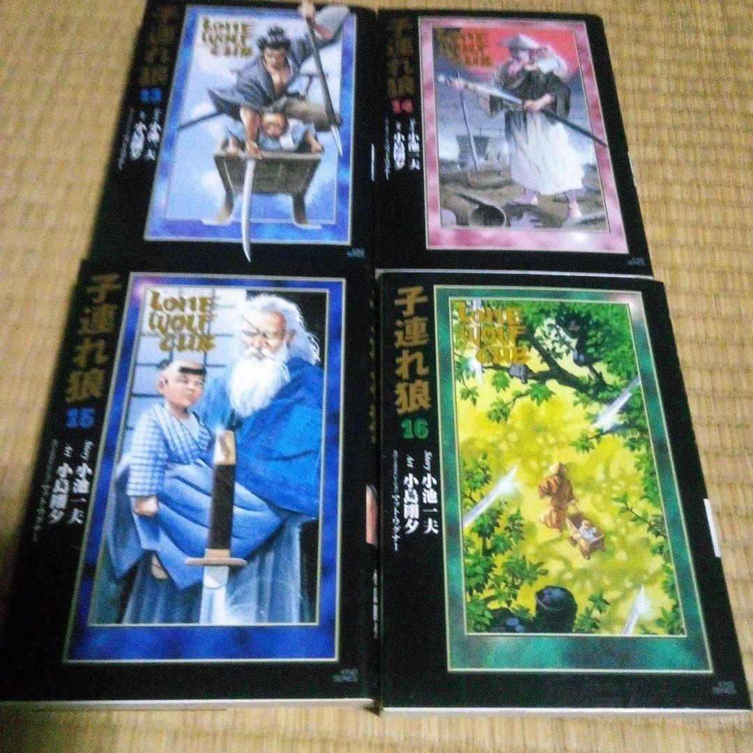 子連れ狼Lone Wolf and CuB 　全20巻 ハーヴェイ賞　小池書院