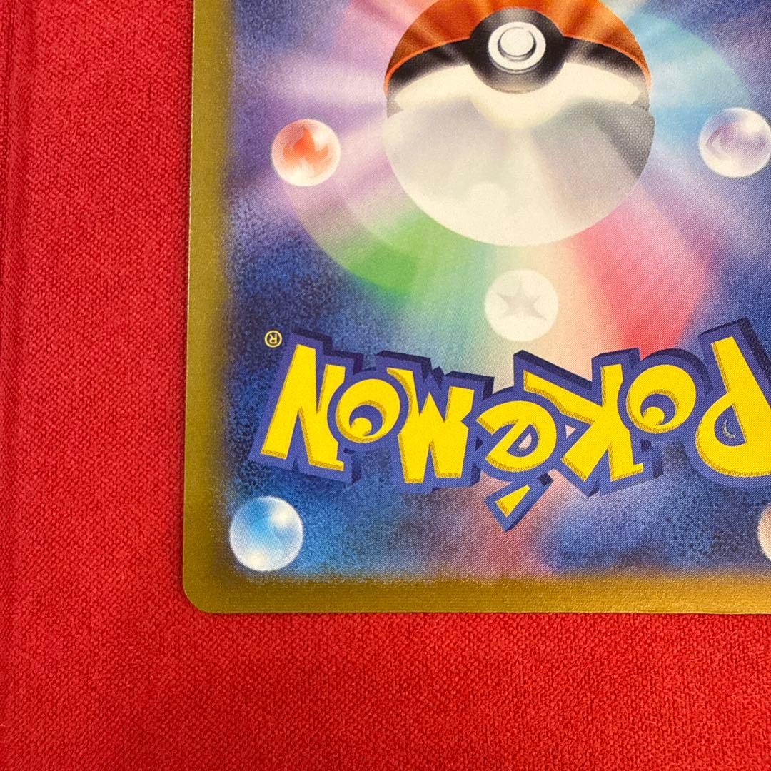 【センタリング良】ブラッキーV SR：S6a イーブイヒーローズ 085/069