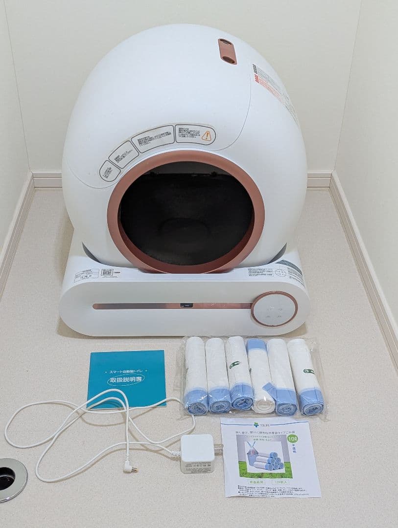 PANDALOLI　全自動スマート猫トイレ 大容量バレル＋ゴミ袋付