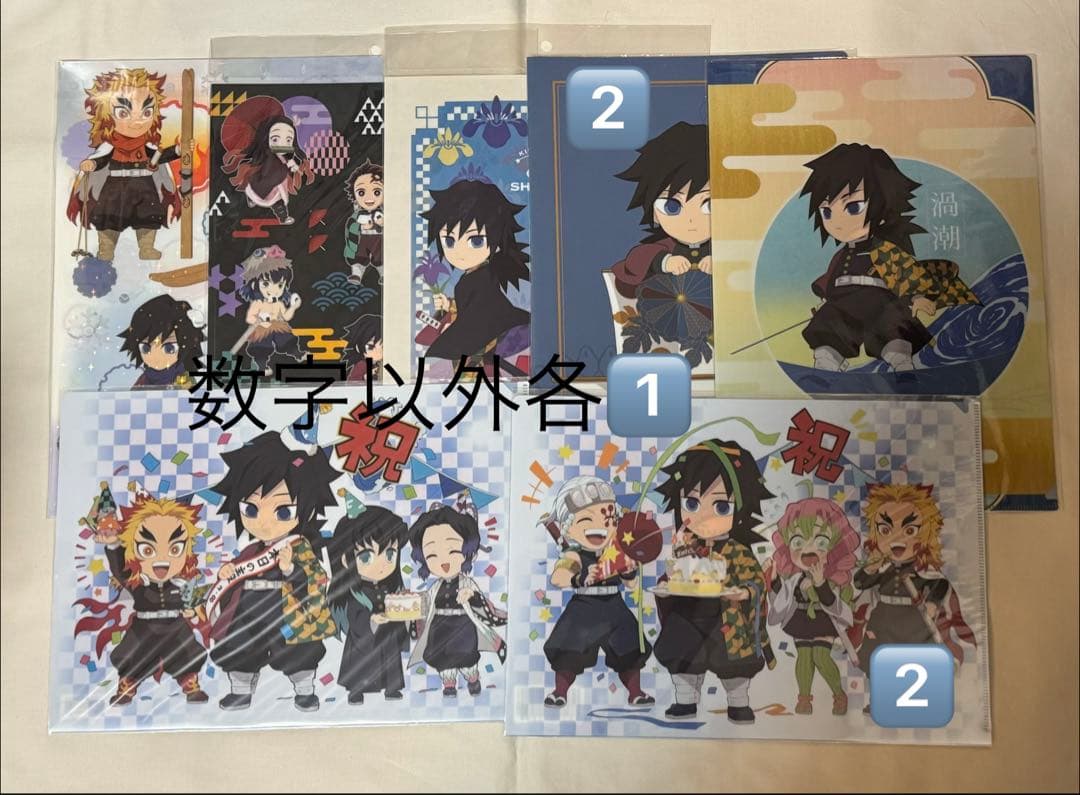 鬼滅の刃　クリアファイル　まとめ売り②