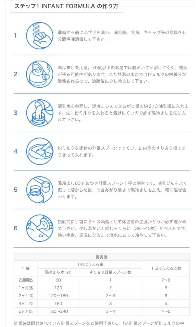 【宅急便】bubsバブズ・やぎのA2粉ミルク Step1(生後0日〜6ヶ月)2缶