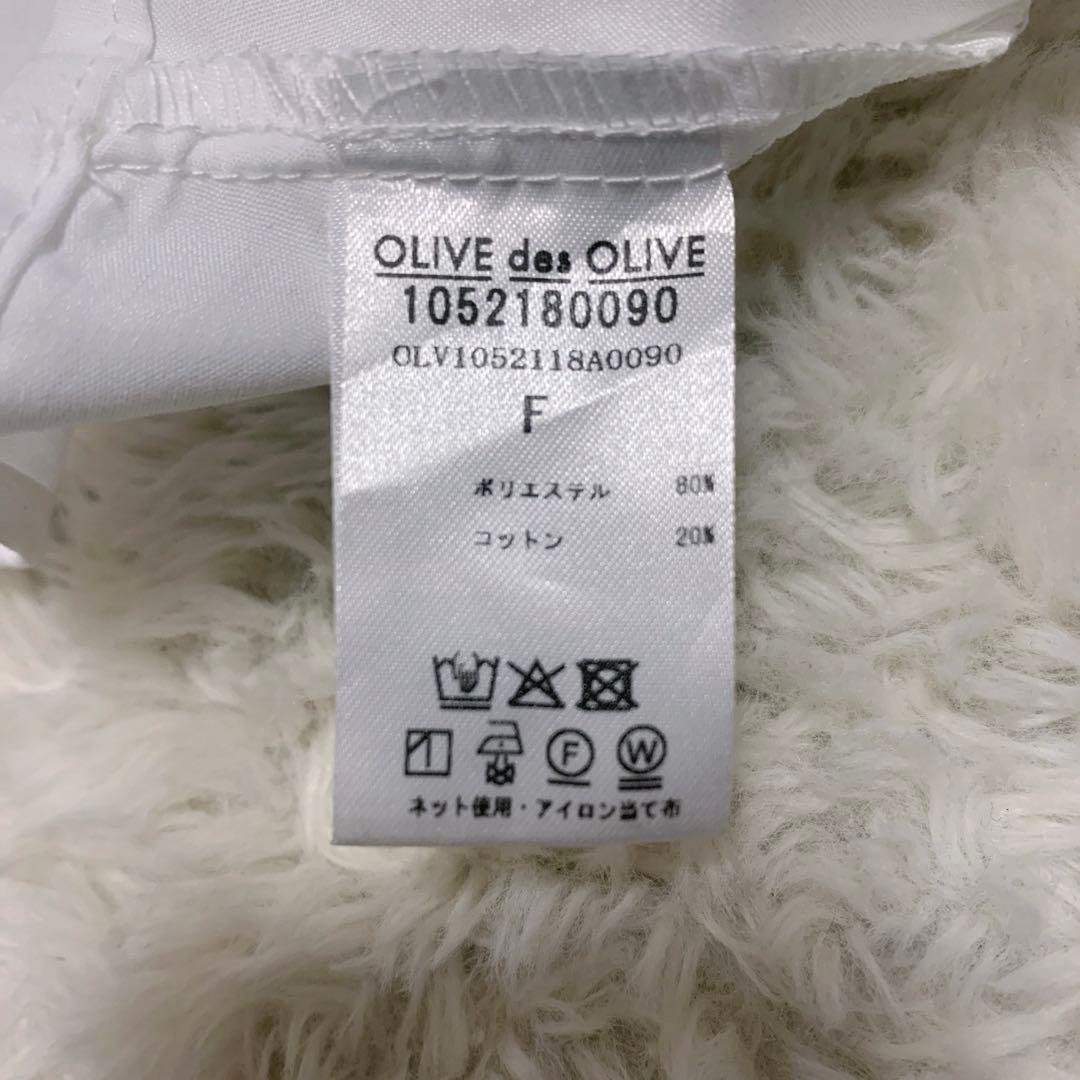 OLIVE des OLIVE クラシカルフリルカラージャケット ブラック F