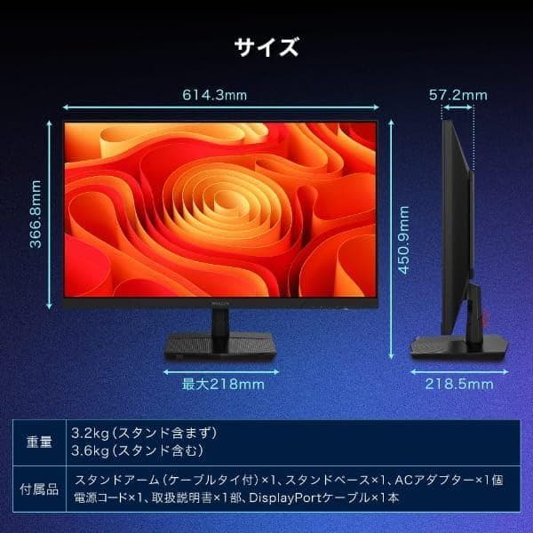 WQHD 180Hz 27インチ モニター MAXZEN