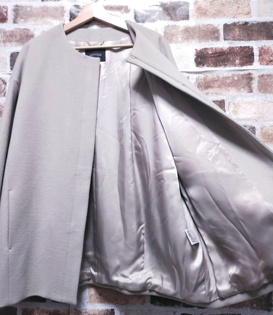 極美品 UNTITLED ミドル丈 カシミヤ混 ノーカラー コクーン コート