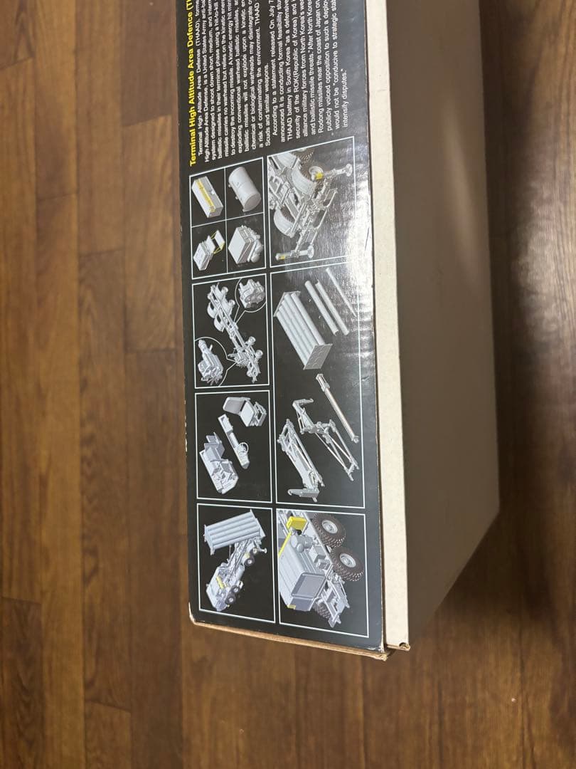 トランペッター 1/35 THAAD 弾道弾迎撃ミサイル