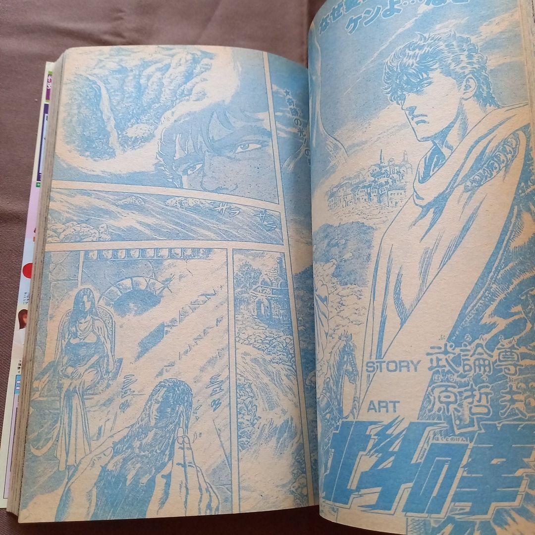 【当時物美品】週刊 少年 ジャンプ 1988年28号 漫画 アニメ