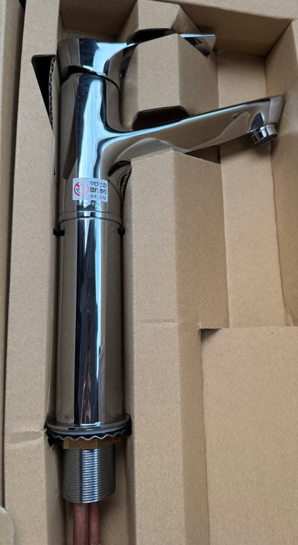 三栄 SANEI シングルワンホール洗面混合栓