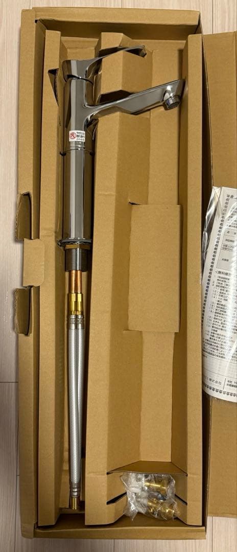 三栄 SANEI シングルワンホール洗面混合栓