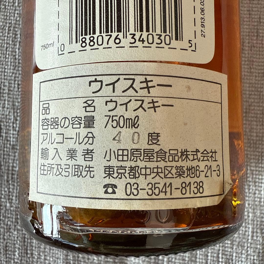 John Begg Blue Cap ブレンデッドスコッチウイスキー 750ml