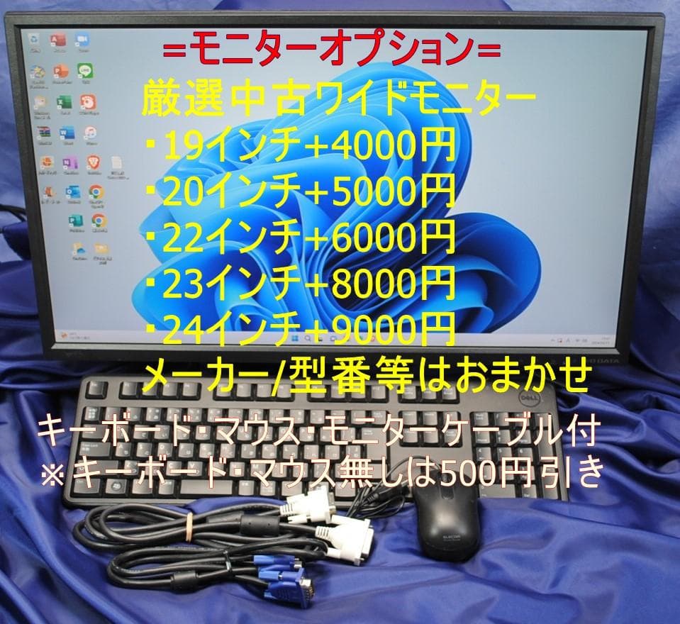 爆速!XPS8700/i7-4790 SSD+HDD/無線/office2021