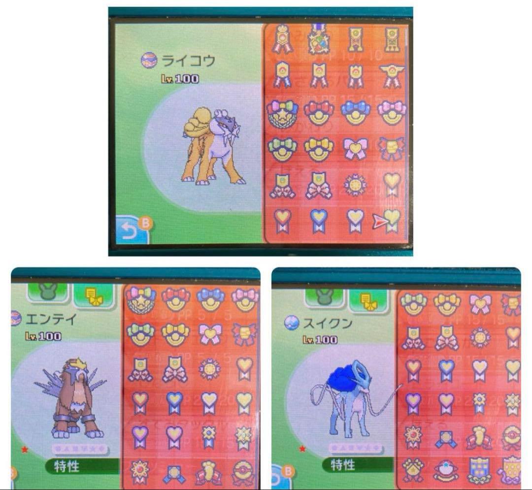 ポケットモンスター ムーン ソフトのみ 【リボンコンプポケモン詰め合わせ付き】