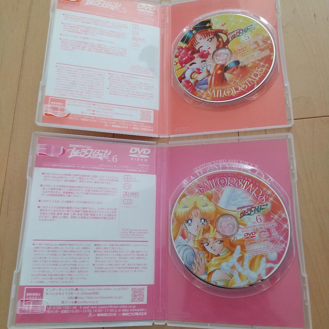 期間限定！18800円→14988円セーラームーンセーラースターズ DVD全6巻
