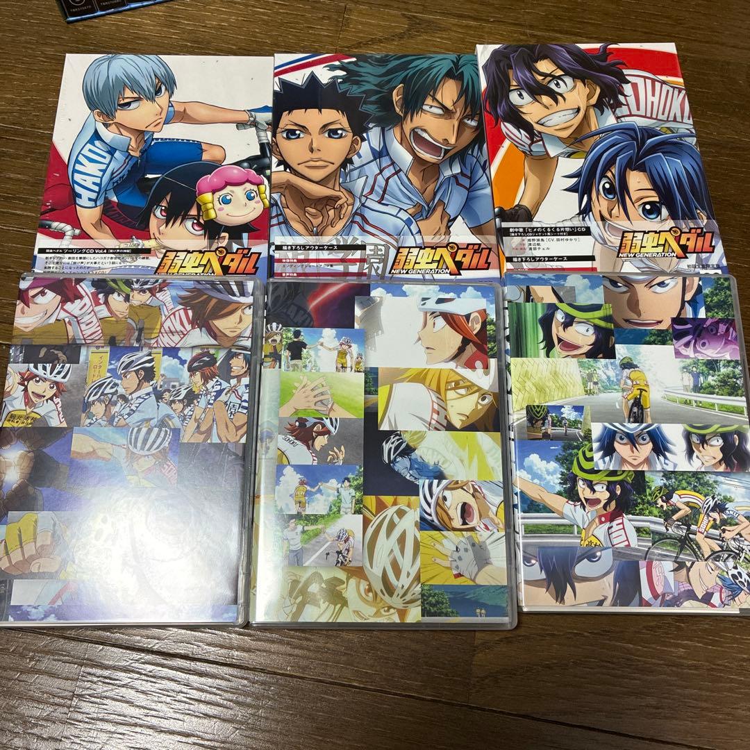 弱虫ペダル NEW GENERATION Vol.1〜9