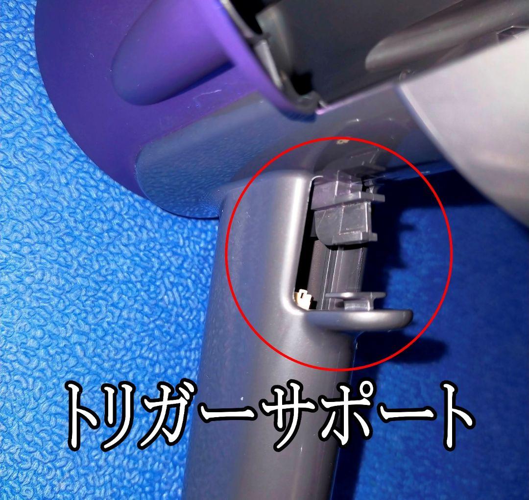 ダイソン Digital slim SV18 【分解・洗浄】壁掛ブラケット