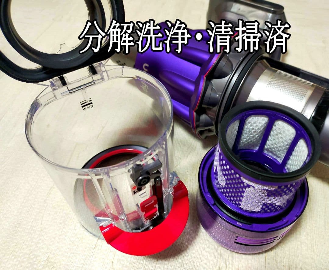 ダイソン Digital slim SV18 【分解・洗浄】壁掛ブラケット