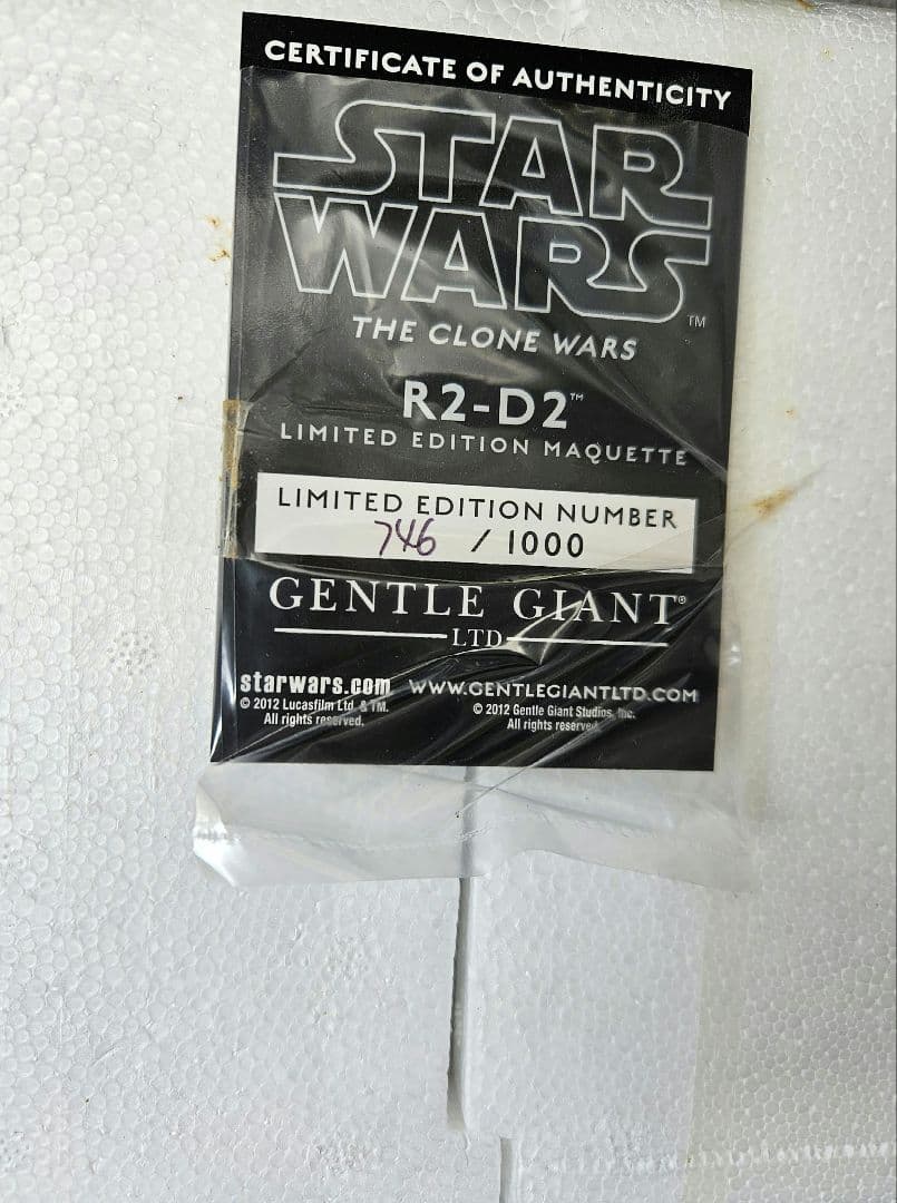 スターウォーズ R2-D2 フィギュア スタチュー ジェントルジャイアント