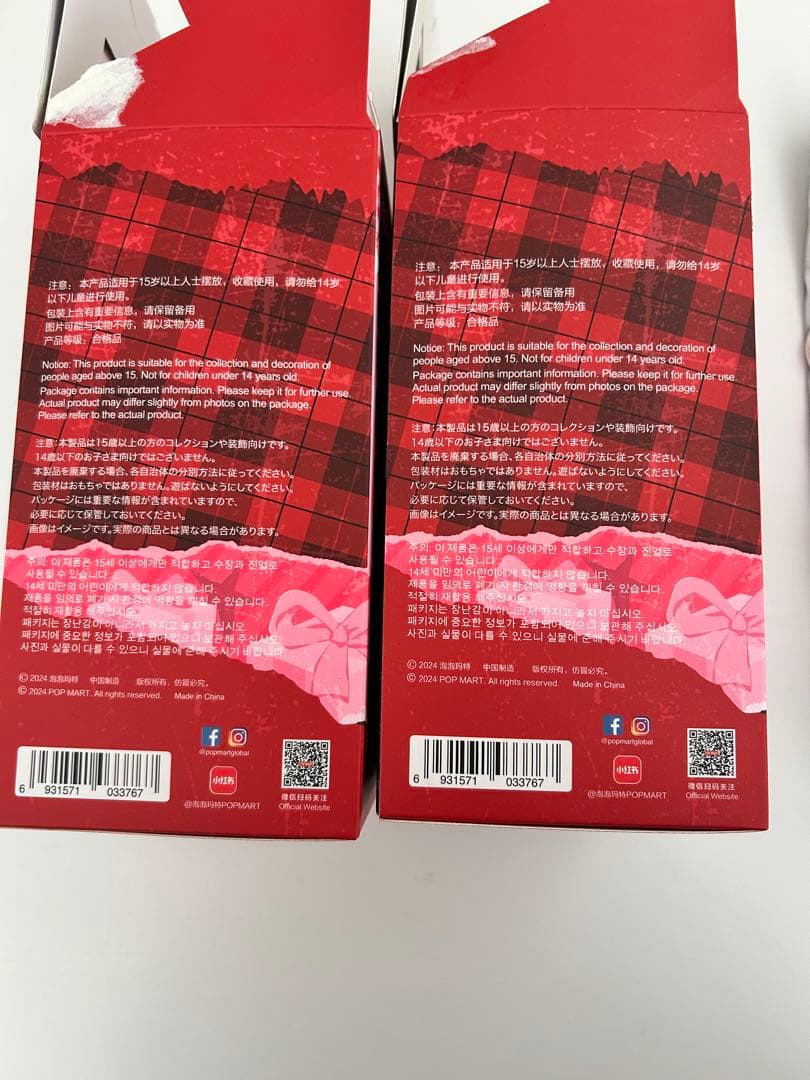 SKULLPANDA Winter Symphony スカルパンダ