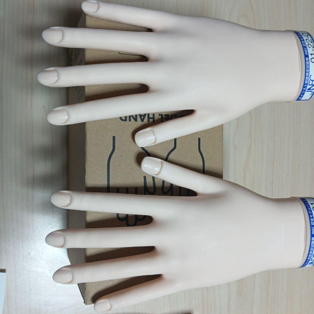 ネイリスト技能検定試験用JNEC認定モデルハンド/ネイリスト検定STモデルハンド